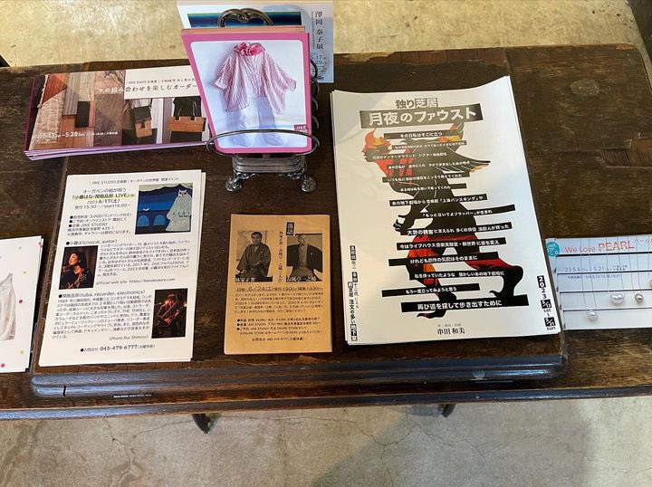 フライングシアター自由劇場 tweet media