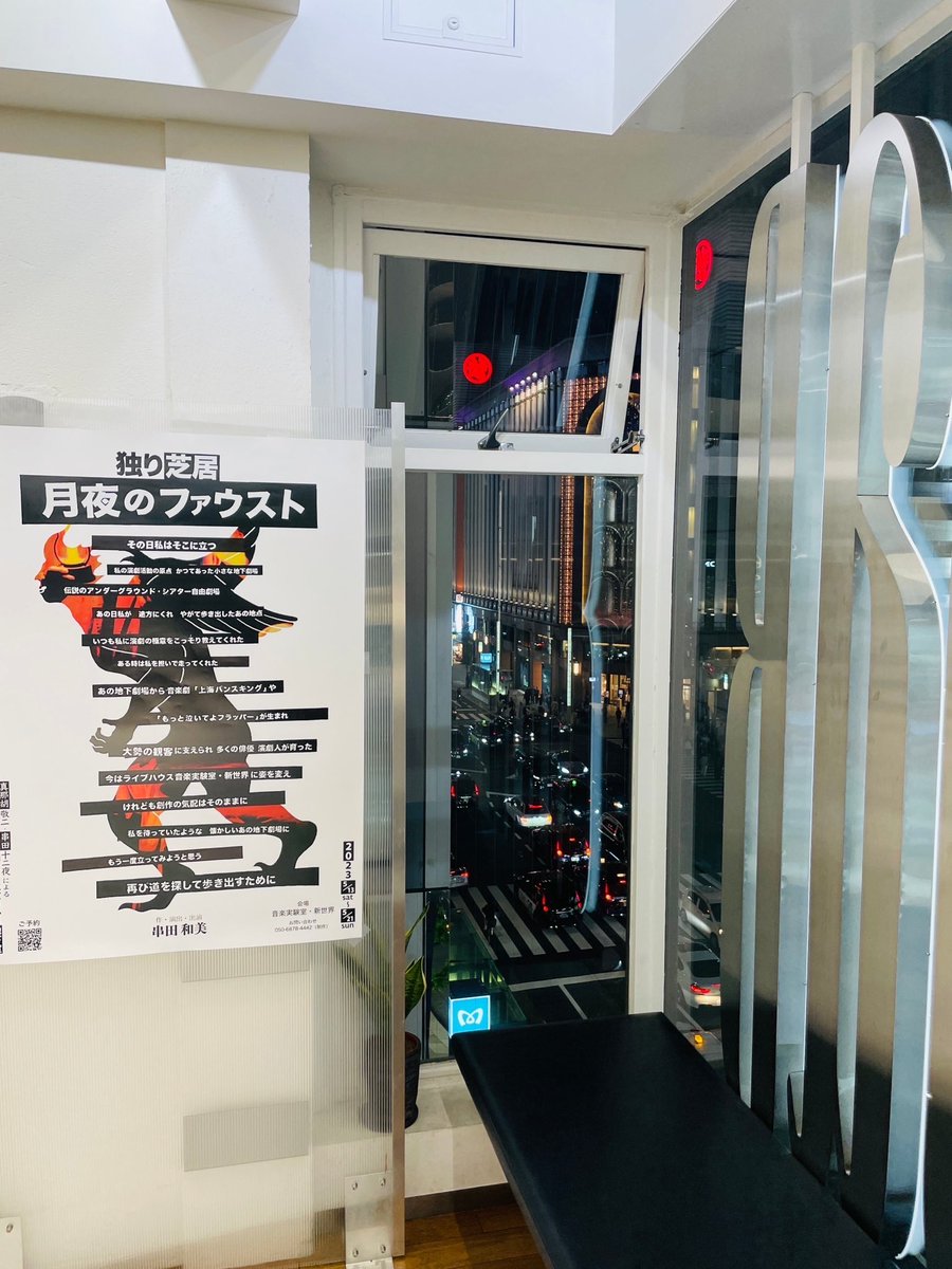 フライングシアター自由劇場 tweet media