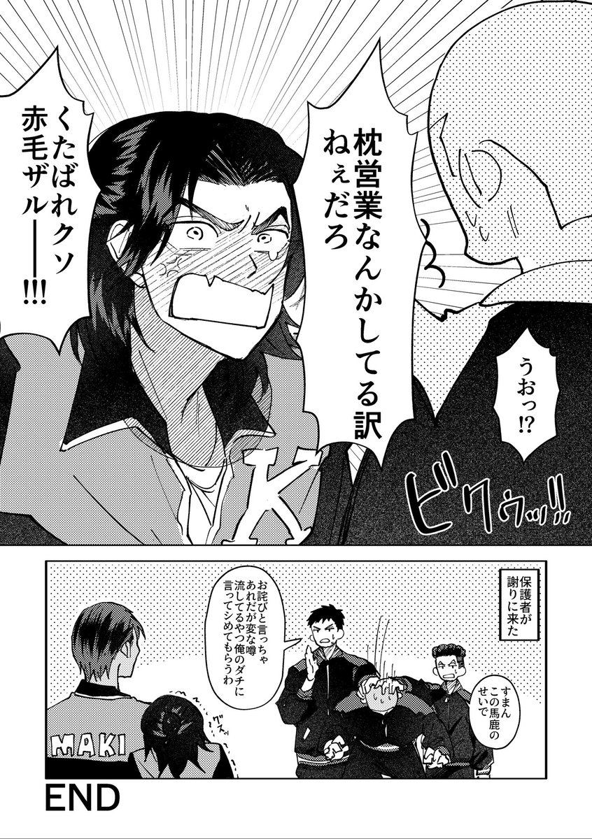 無配本(2/2) 