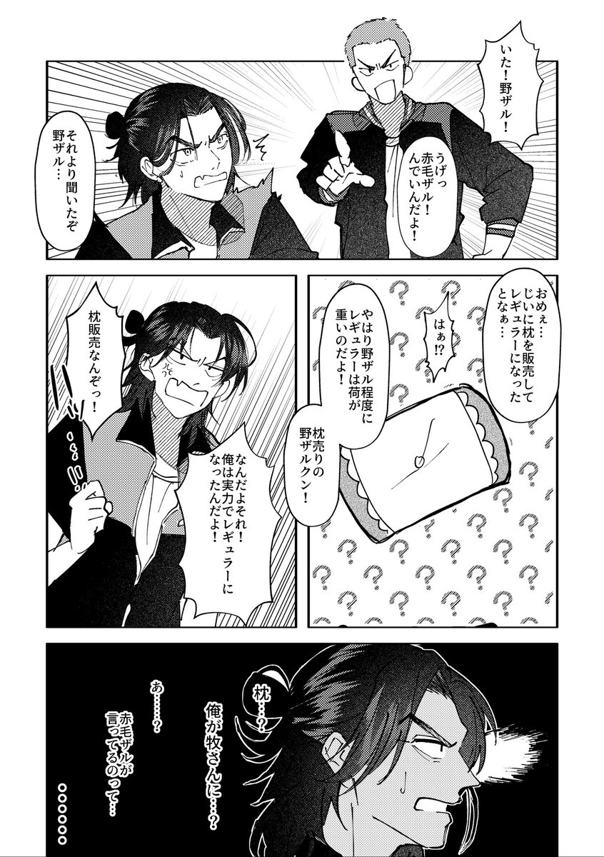 無配本(2/2) 
