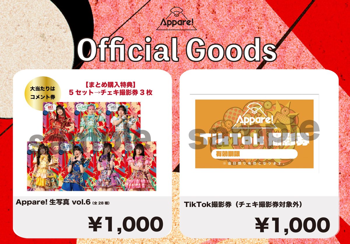 祝開店!大放出セール開催中】 Appare 生写真セット② agapeeurope.org