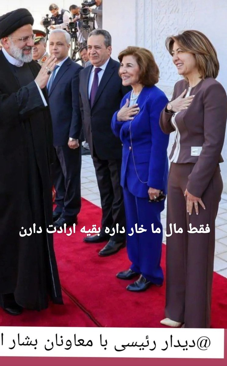 misblacklak's tweet photo. #ابراهيم_رئيسي 
#زن_زندگی_آزادگی 
#WomenLifeFreedom 
#بشار_الأسد 
#قاتلان https://t.co/e20h4ievDb
