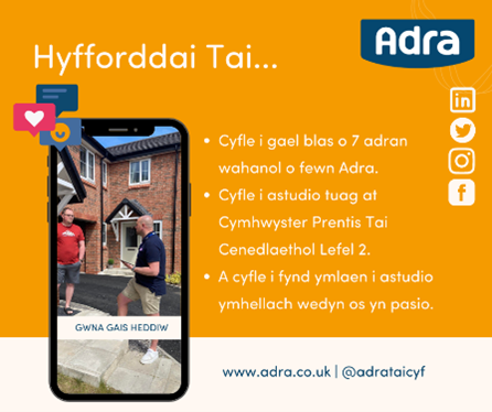 adrataicyf's tweet photo. 🏡Awydd gyrfa yn y byd tai? | Fancy a career in housing?
📖Astudio ac ennill cyflog yr un pryd | Want to earn and learn?
⭐Dyma’r cyfle perffaith i chi | Look no further
@yrawrgymraeg https://t.co/vyEMxDHnTg