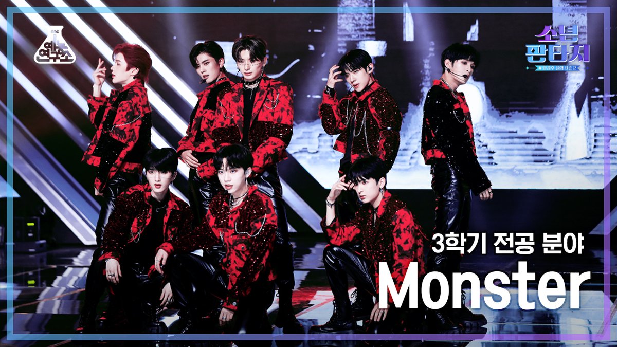 [✨소년판타지 4K 직캠✨]

3학기 ＜포지션＞ 미션
‘팔방몬스터’S – Monster’
▶ youtu.be/lUzg_LqJ2oQ

#방과후설렘2 #소년판타지 #소판 #팔방몬스터S #Monster #몬스터