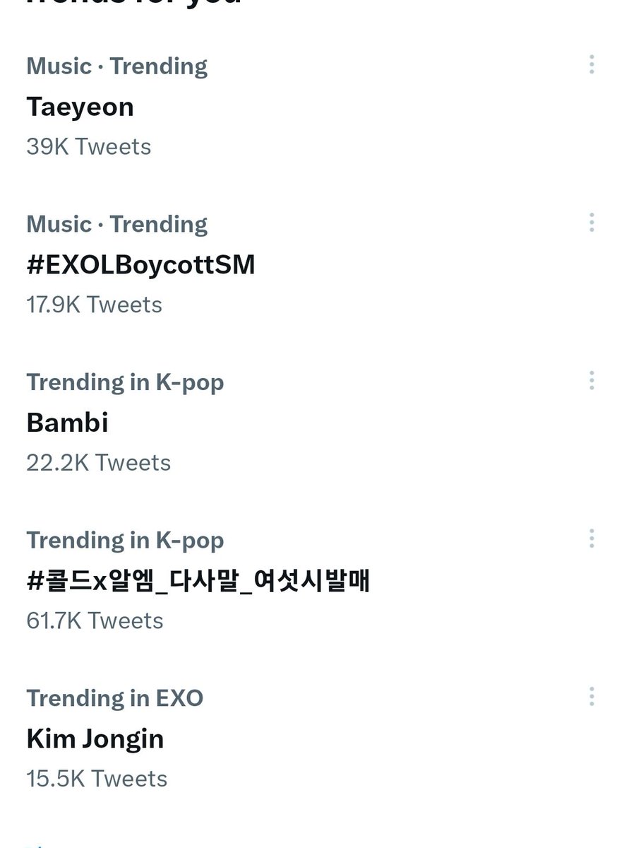 خودمونیما 
فندوم آیریس واقعا تو توییتر قدرتش  زیاده
We are waiting for a definitive answer from SM and the Korean Army
#SMstopabusingKAI 
#EXOLBoycottSM 
#EXOLeaveSM