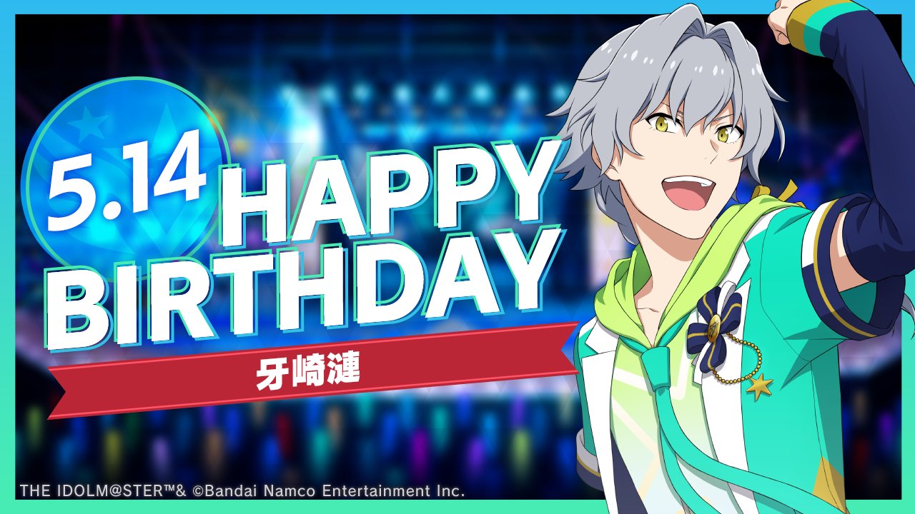 SideM くじ引き堂 牙崎漣 タペストリー 7006-16283-