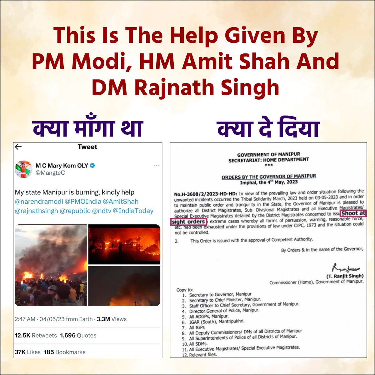 anushesh_sharma's tweet photo. Help given by @narendramodi, @AmitShah and @rajnathsingh.

“Shoot at Sight”!! https://t.co/zTG1ewNRit