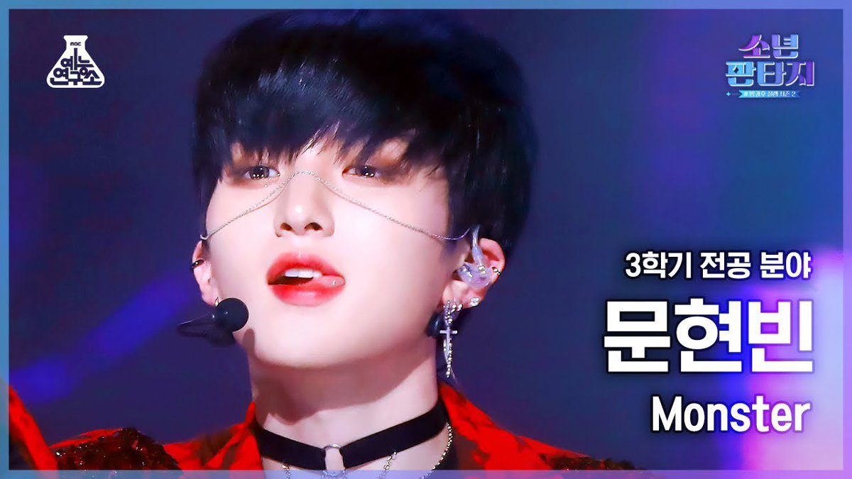 raincompany_'s tweet image. [소년 판타지] [4K] MOON HYUNBIN - Monster(문현빈 - 몬스터) #FanCam l MBC230504방송
(출처 : MBCkpop | YouTube)

#Monster
✧
youtu.be/PR1gIktvwZs

현빈이를 보면
왜 판타지 메이커 심장이 뛰니❤‍🔥

#문현빈 #MOONHYUNBIN
#소년판타지
#MBC #NAVER_NOW