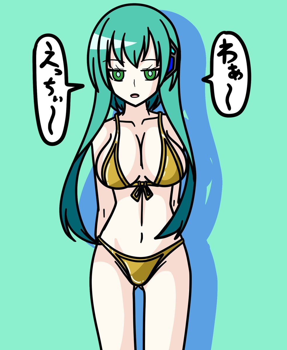 金ビキニ誰で描こうか悩んだから、うちの子ファーストさんに着てもらおうか(