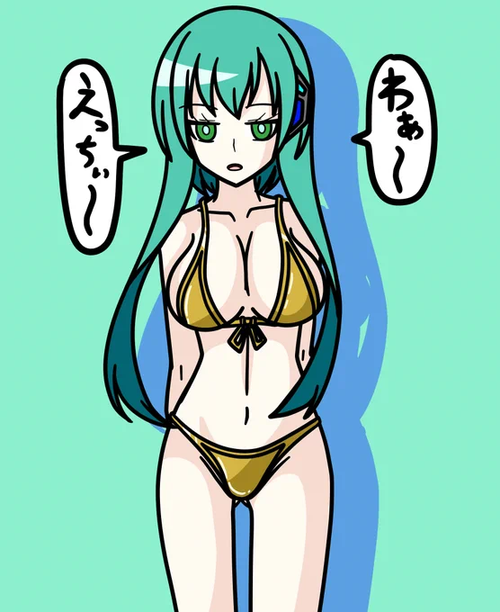 金ビキニ誰で描こうか悩んだから、うちの子ファーストさんに着てもらおうか(