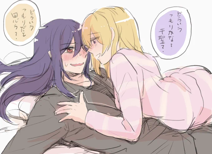「つまりそういうことよ」
#かおちさ 