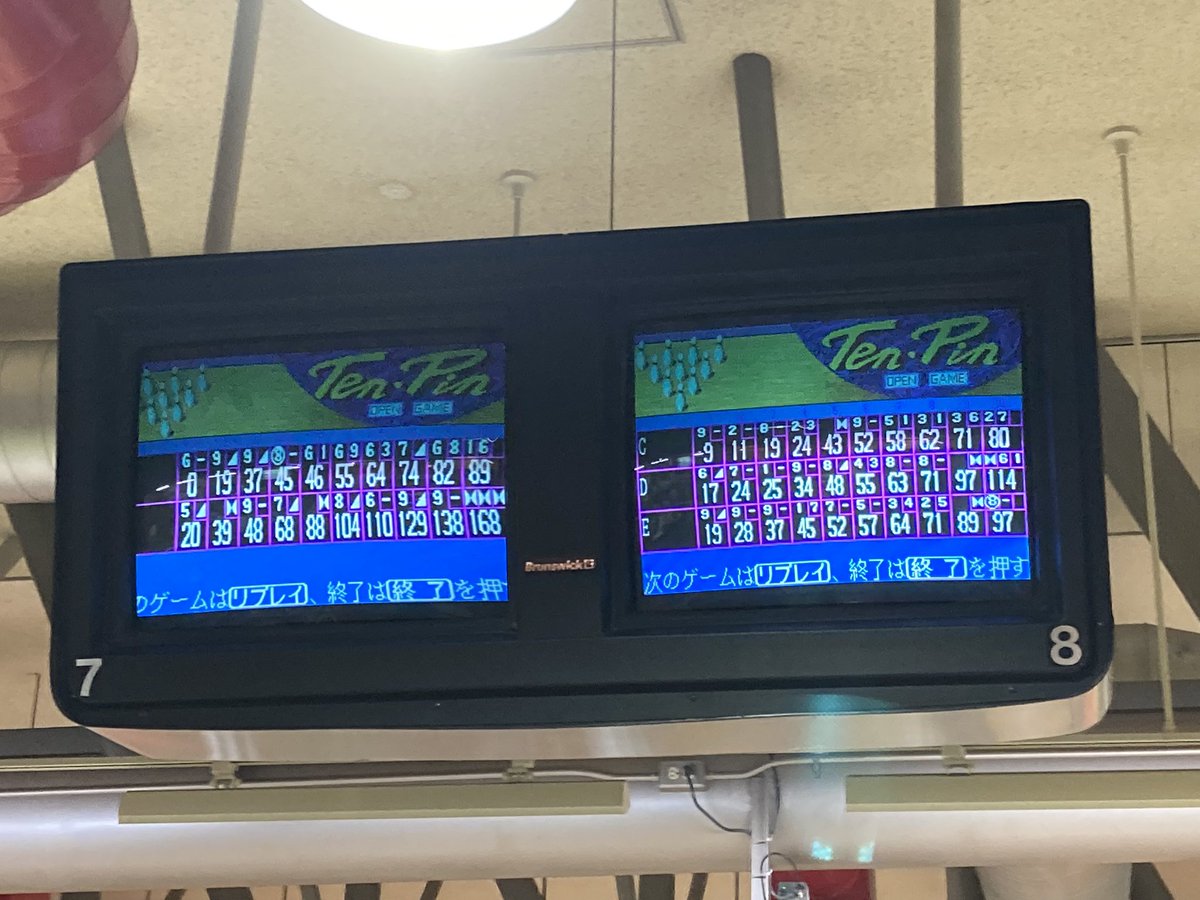 グッドゲーム！