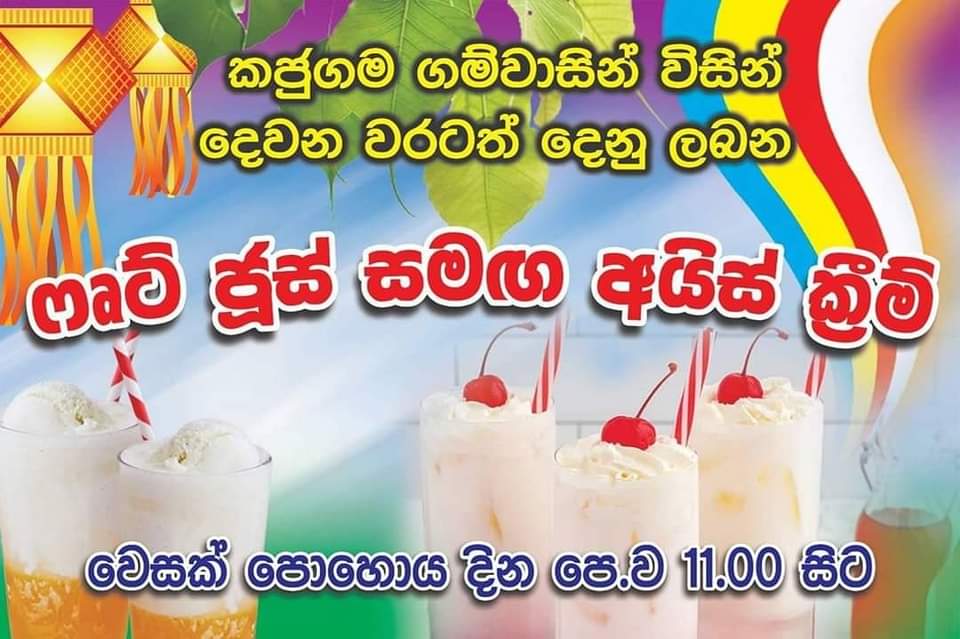nam3chang3d's tweet photo. මේපාර වෙසක් එකට ලංකාව වටේම තියෙන කට්ටිය මරු/ සුපිරියි කියන දන්සැල් සෙට් එක.
තව දන්සැල් තියේනං
#වෙසක්දන්සැල්2023 ටැග් එකට ඇඩ් කරානං හරි.
ළඟපාත ඉන්න දන්සැල් වඳින්න යන අයටත් ලේසිවෙයි එතකොට 🤗🤗
#ThreadSL
1 😌 https://t.co/PPmpInaVSR