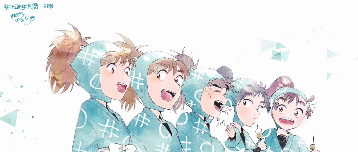 秋道もみじ🍁 tweet media