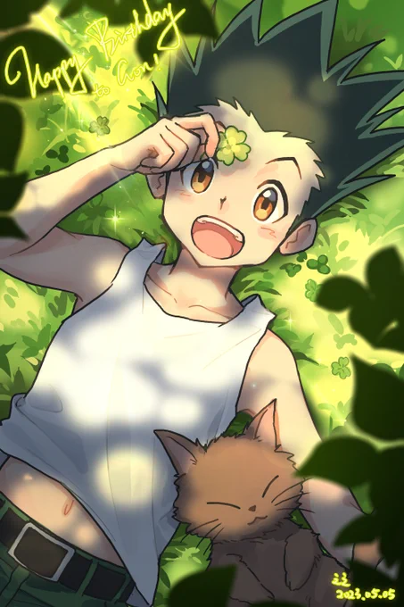 #ゴン生誕祭2023 ゴン!おたんじょうびおめでとう!!!!!