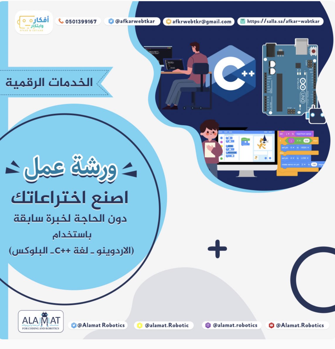 memoza445's tweet photo. إنجاز جديد🎉💯 ومميز من فريق @AlamatRobotics 
الدورة المميزة 💫 في عالم البرمجة والروبوتات🤖

https://t.co/qzMTa1xcRf

ويمكن الحصول على الدورة من خلال الرابط التالي:

https://t.co/y6oTV6ZKsw https://t.co/Nc378ERWoo