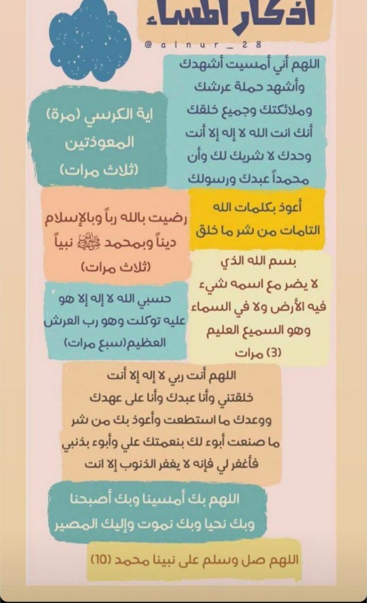 s_aljmhan's tweet photo. https://t.co/M4NqYQSIJL