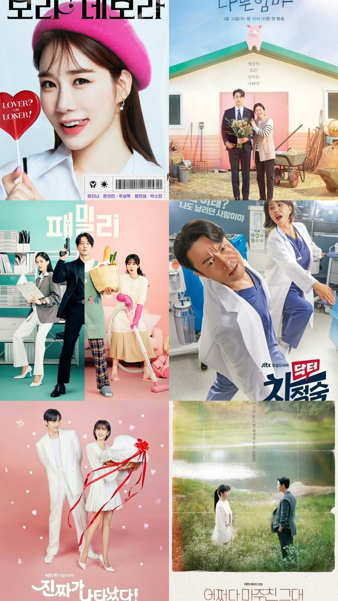 K-Drama Menfess tweet media