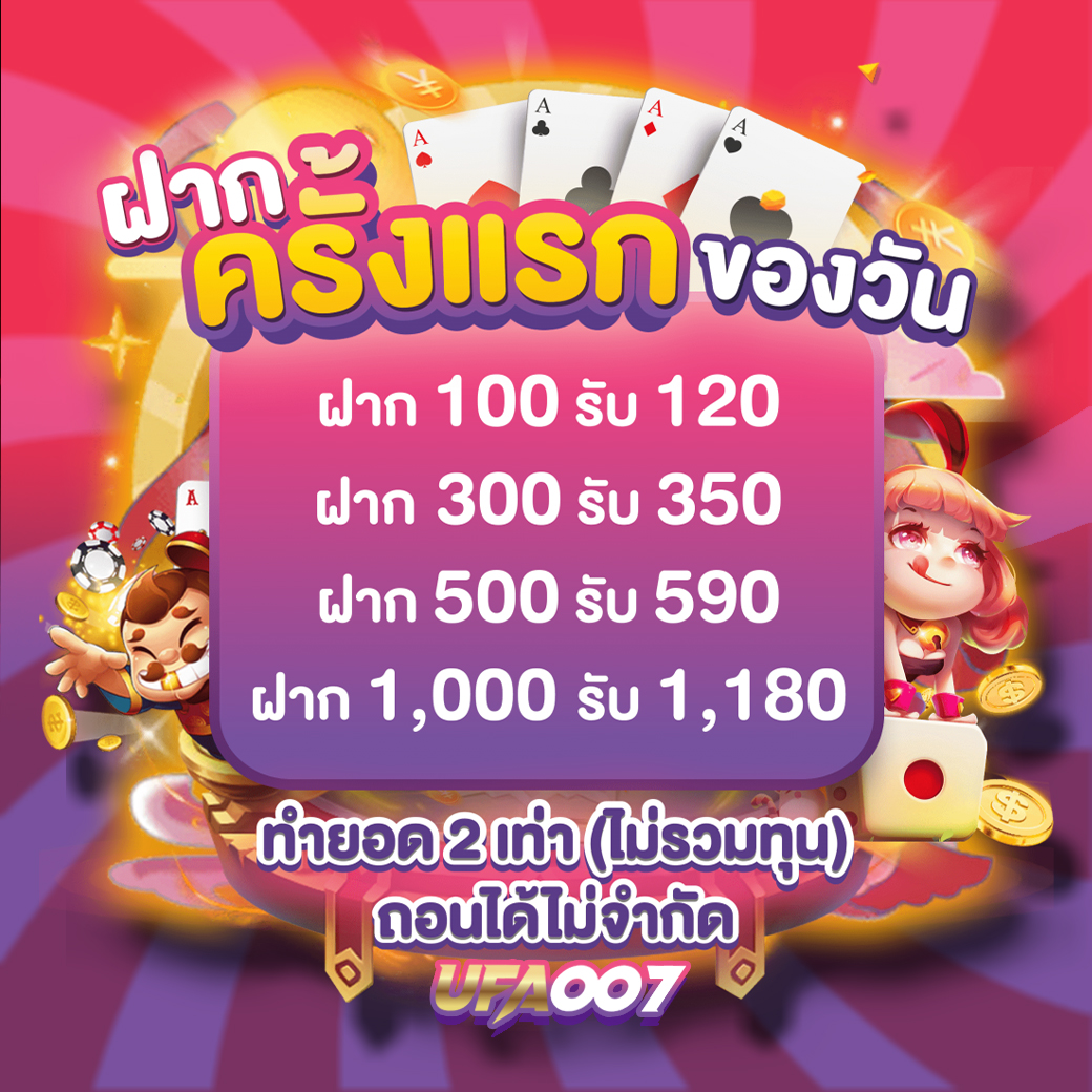 โปรโมชั่นมาใหม่ !!!   สายปั่นห้ามพลาด  #รับเครดิตฟรีง่ายๆ    เพียงแค่ คลิก 
🧧@036owlqb    
รับโบนัสสูงสุด  1000 Uาn- 
  #เครดิตฟรีสมาชิกใหม่ #เครดิตฟรีไม่ต้องแชร์ #YOSHI #เอ๋าไปคอนกับแฟนเฉย #ปังรอบดึก #รับโบนัส #พรรคก้าวไกลเบอร์31 #SupermodelBuild