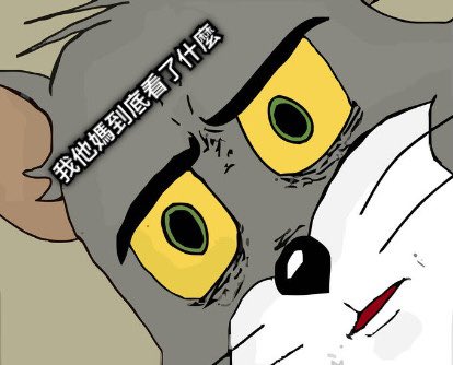 sgpschc3104's tweet photo. 另類Me too
當把一個人放在一群__ __裡
王說了，沒有人可以輕易成為跟我一樣的物種

熏陶久了，不知道是為了達成別人對他的認同感
還是在指鹿為馬的路上更加確信自己走的路
對！我是！我就是！

孩子…
要確定你在說什麼餒

#meto  #認同感 #指鹿為馬 https://t.co/OxmkK8NXmY