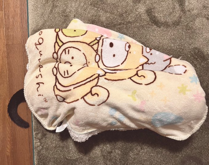 なんかいる  おやすみ