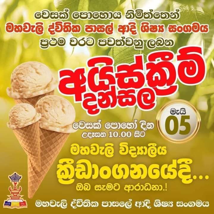 nam3chang3d's tweet photo. මේපාර වෙසක් එකට නුවර අවට තියෙන දන්සැල්.
( දෙවනි සෙට් එක )
තව දන්සැල් තියේනං
#වෙසක්දන්සැල්2023 ටැග් එකට ඇඩ් කරානං හරි.
ළඟපාත ඉන්න දන්සැල් වඳින්න යන අයටත් ලේසිවෙයි එතකොට 🤗🤗
#ThreadSL
1 😌 https://t.co/H62gtMXvyY