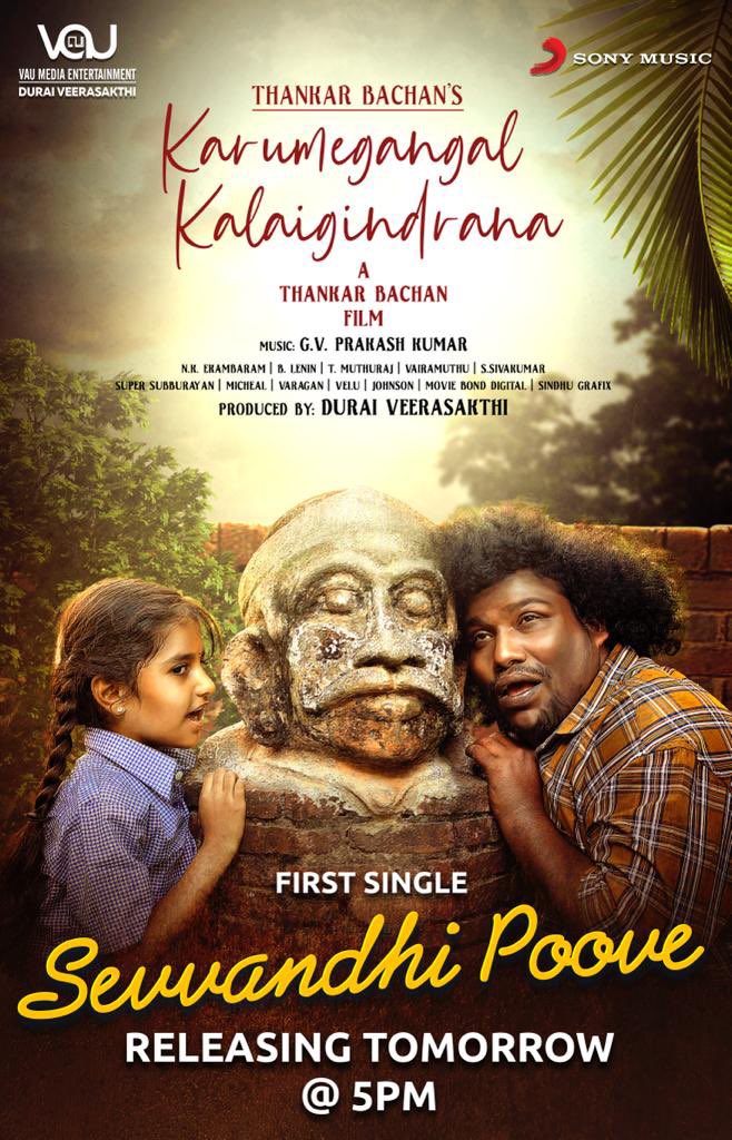 First Single #SevvandhiPoove from @thankarbachan's #KarumegangalKalaigindrana releasing tomorrow 5 pm

A @gvprakash Musical 

@VAU_Media #DuraiVeeraSakthi @offBharathiraja @menongautham @AditiBalan @iYogiBabu @Vairamuthu #NKEkambaram @SonyMusicSouth
@johnsoncinepro @MovieBond1