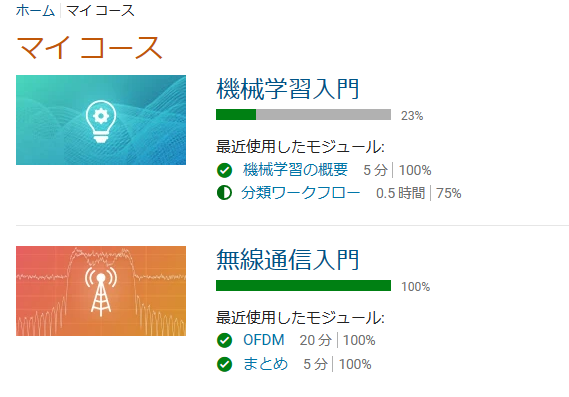 Nabe5952's tweet photo. MATLABの「無線通信入門」コース修了
OFDMの仕組みが分かりやすく解説されてていいですね。 でもCommunications Toolboxで色々な計算処理が関数化されてしまっているので、初心者は一度は泥臭く自分でコーディングしてみるほうが勉強になると思います(;^_^A  
#MATLAB https://t.co/IJSyE5sTE7