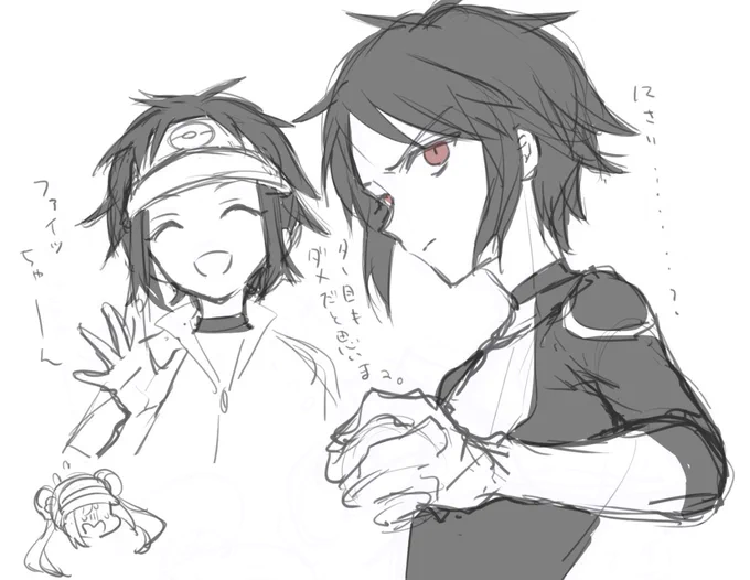 落書き警視殿失礼 