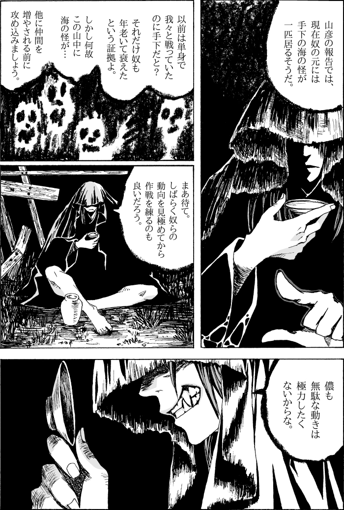 ヒロ君ハピバ。 (1/3) 