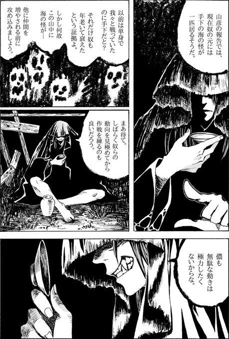 ヒロ君ハピバ。 (1/3) 