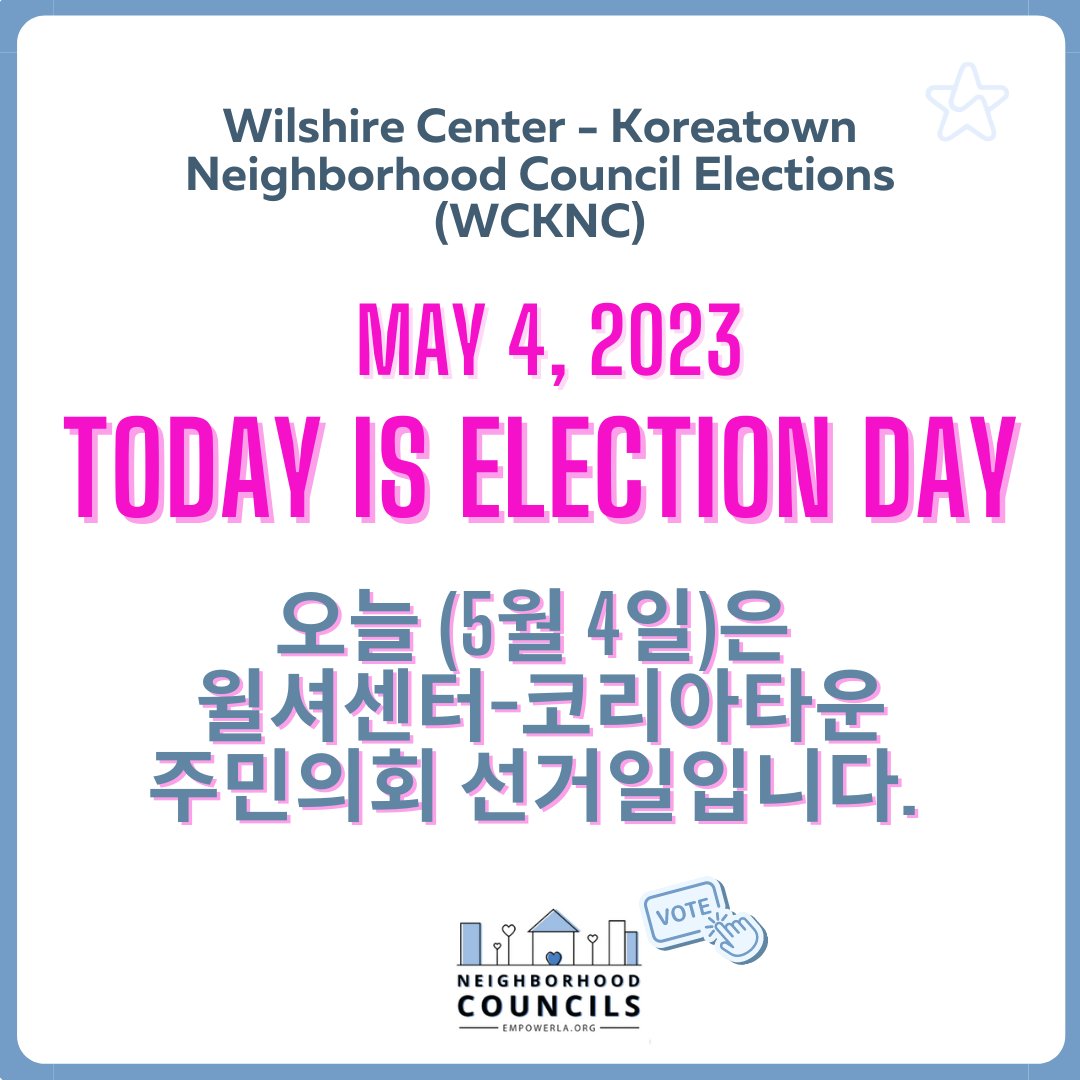 📣#WCKNC voters! Today is Election Day to make your voices heard and shape the future of our neighborhood. Don't miss out on the opportunity to have a say in the decisions that affect our community. Every vote counts! 

#NCelection #Empower #Koreatown #GOTV #theKACLA @wcknc_la