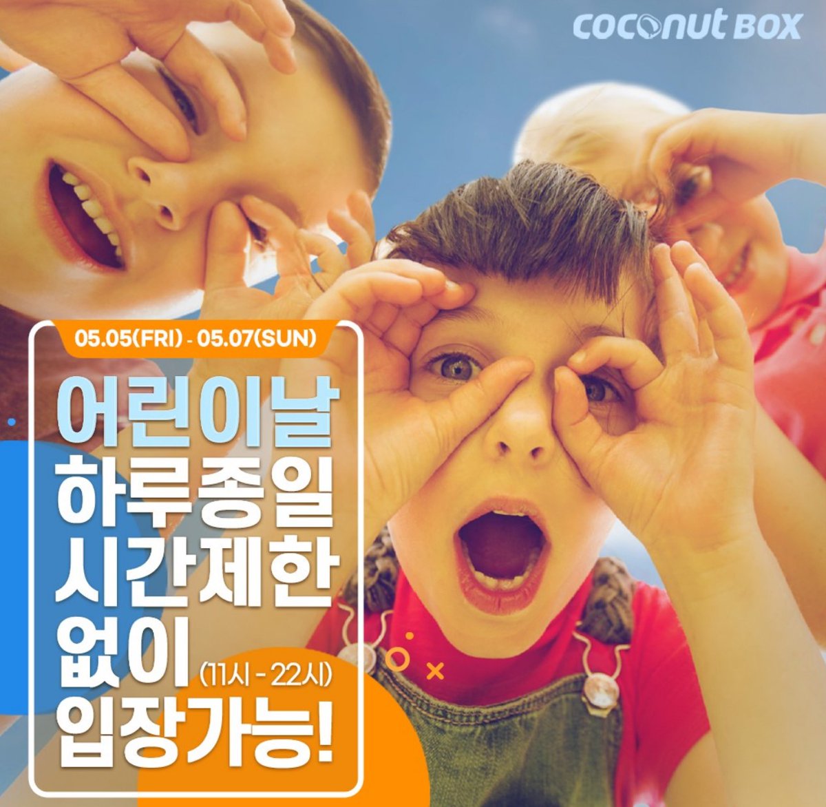 🎉 해.아.살 <In the moment>그룹전 🎉
해외,국내 illustrator 9인의 따스하고 사랑스러운 작품

📅5월 3일 ~ 5월 31일
📍서울 홍대 코코넛박스(호미화방 지하)

❤️총괄 <a href="/estelleso_art/">EstelleSO💜에스텔소</a>
❤️미디어아트디렉터 <a href="/jparkct/">Jei</a> ,<a href="/jinol21112/">🌵지놀 jinol21112🌵</a>

#해아살 #일러스트전시 #홍대전시 #아이와방문하기좋은곳