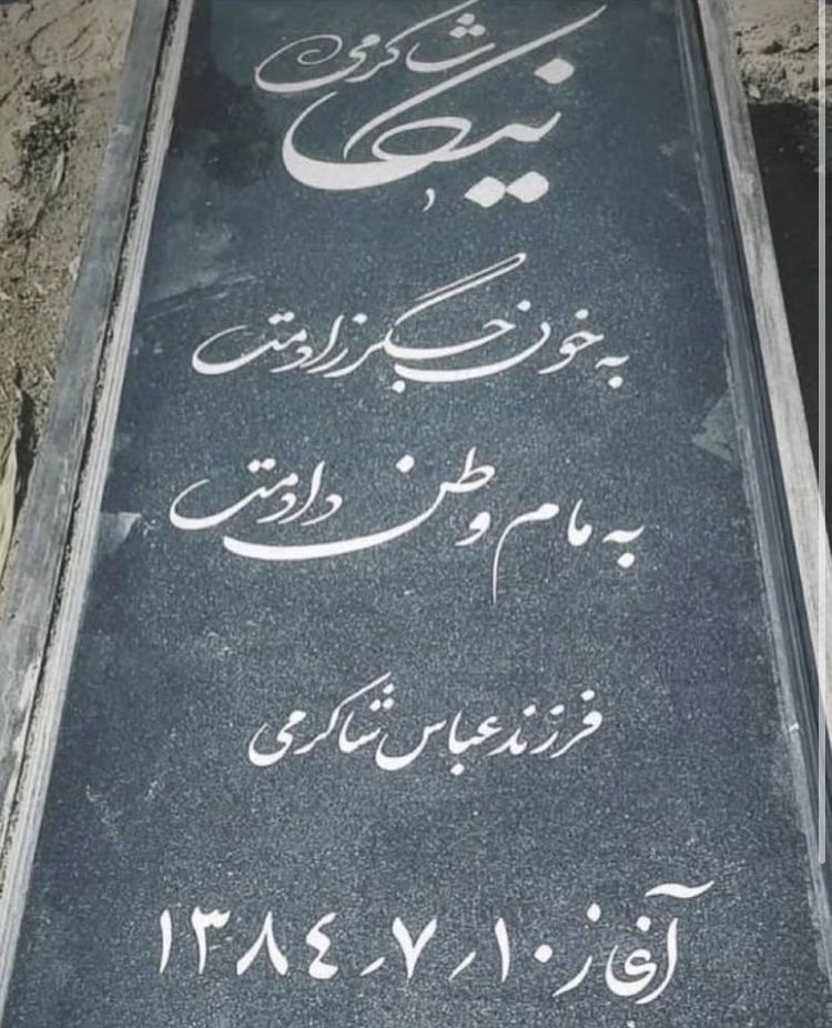 خالی ….