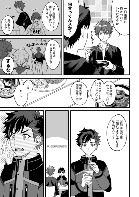 ブリデの無配だったちあてとです。(若干加筆してます)お手に取って頂きありがとうございました!
