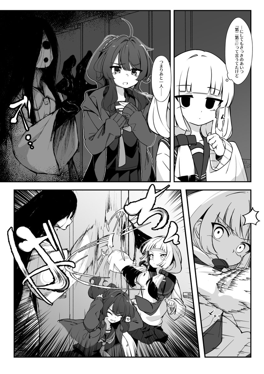 (3/8)