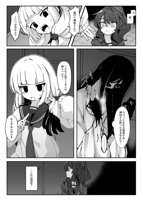 (4/8)