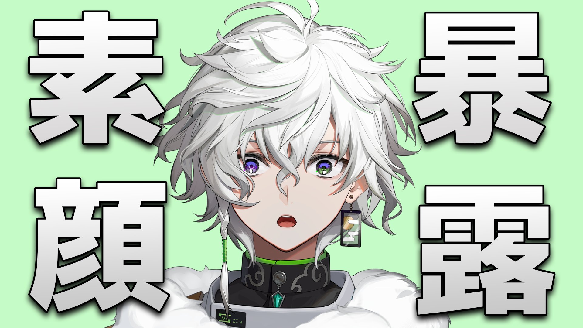 叢雲カゲツ🥷🔫【にじさんじ】 on X: 