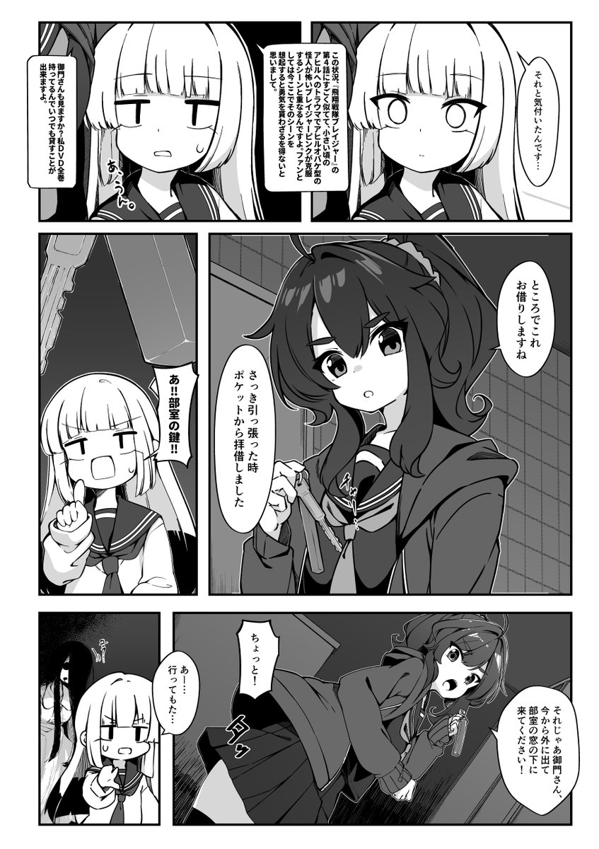 (4/8)