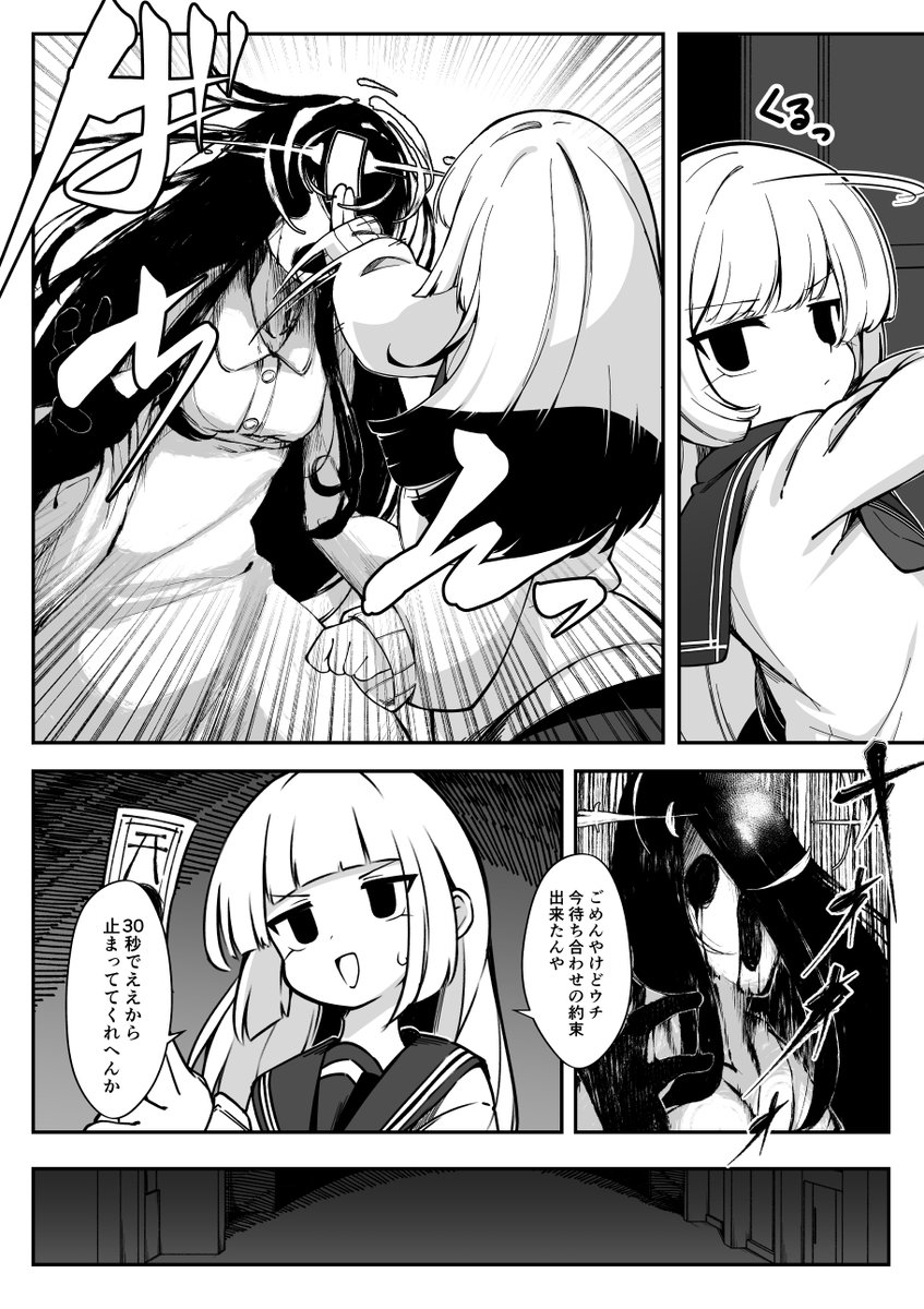 (5/8) 続きは明日