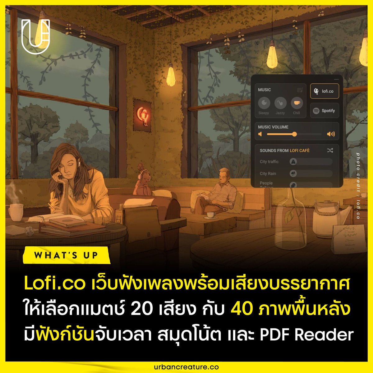 Urban Creature tweet media