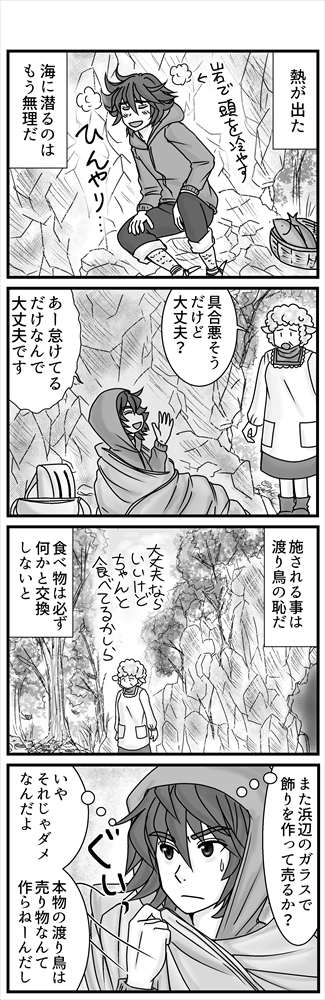 (2/3)