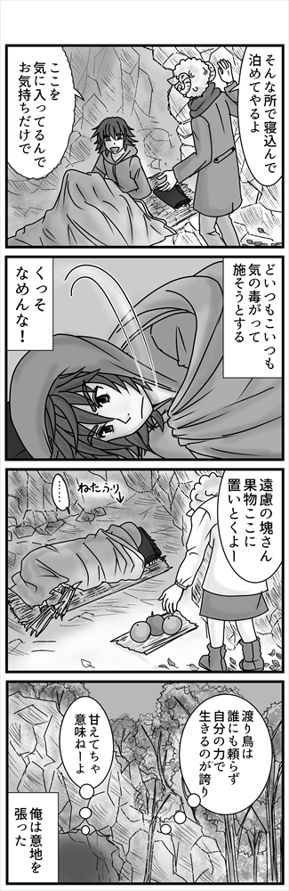 (2/3)