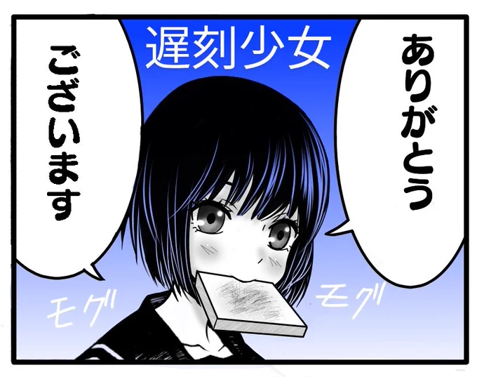 #見た人は必ず性癖を1つ絶対暴露する

オカッパ?(ボブカット) 