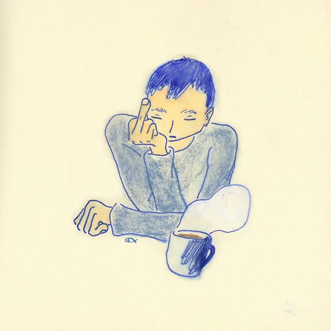 need some rest