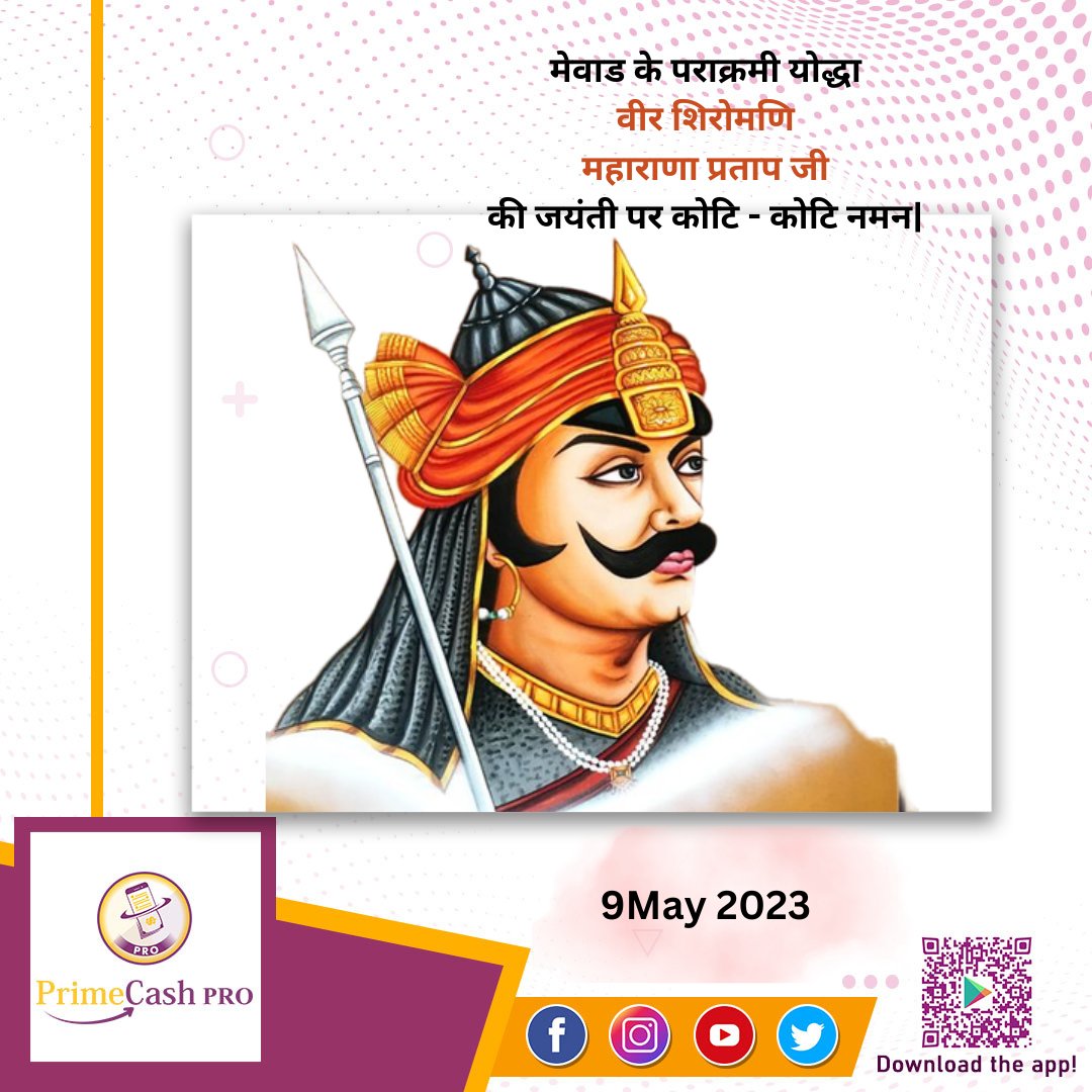 Primecash_PRO's tweet photo. Happy Maharana Pratap Jayanti! Let's pay tribute to the valiant warrior who fought for his people's honor and freedom.
...
#MaharanaPratapJayanti #RajputPride #ValiantWarrior #LegacyOfCourage #HonoringTraditions #LeadershipAndSacrifice #InspiringGenerations #RajputanaHeritage https://t.co/OT0OADkn8a