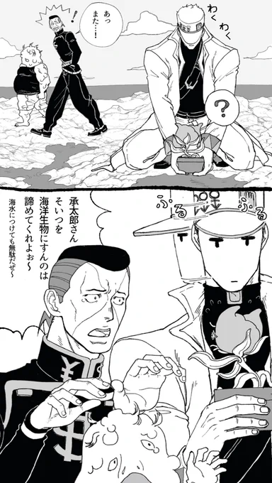 海洋生物が好きすぎる28歳児

⚠︎知的でかっこいいたろさんはいないので何でも大丈夫な方どうぞ〜 