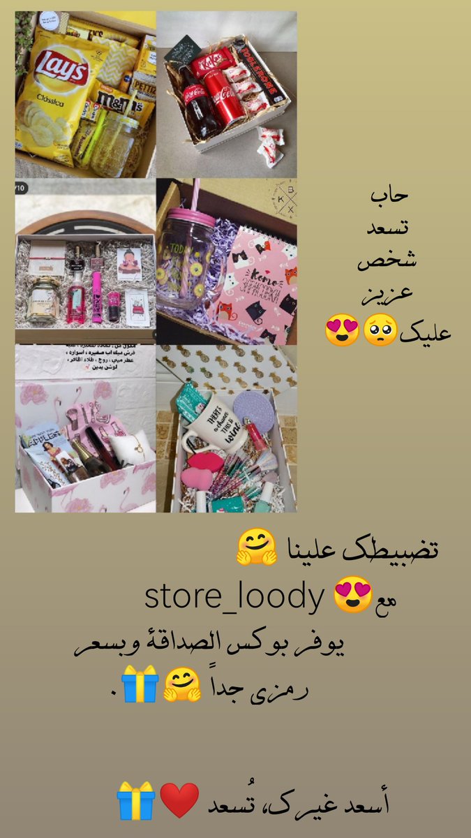 LOODY🦋~° (@khaloud_5k) on Twitter photo 