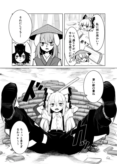 サンプル(2/2) 