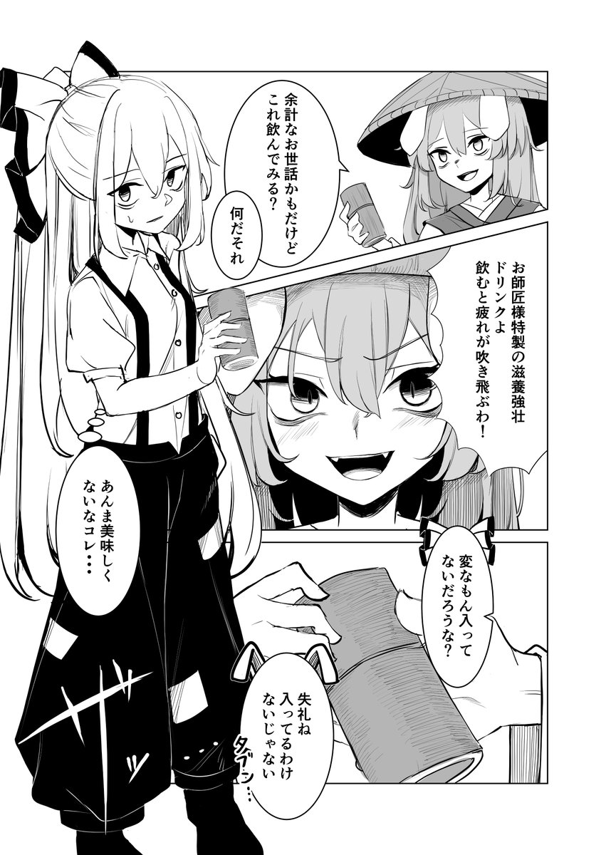 サンプル(2/2) 